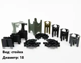 Фиксатор арматуры стойка D=18